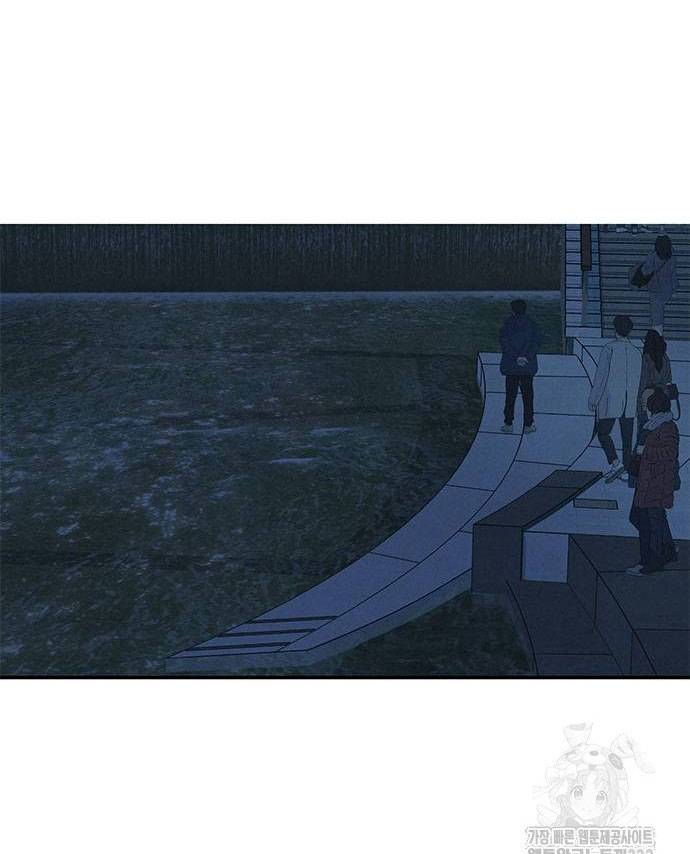 Mối Quan Hệ Đặc Biệt Chapter 7.2 - Trang 2