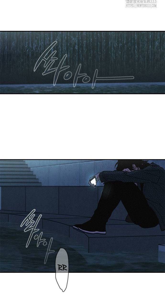 Mối Quan Hệ Đặc Biệt Chapter 7.2 - Trang 2