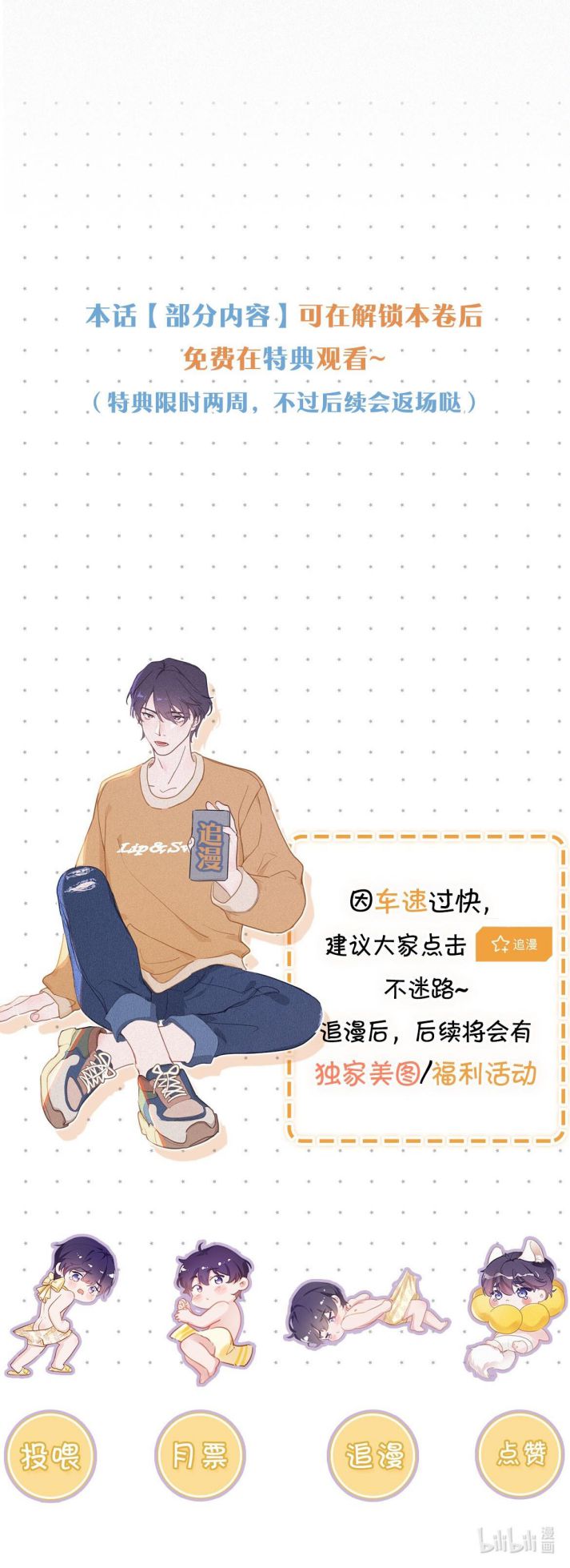 Môi Súng Chapter 101 - Trang 2