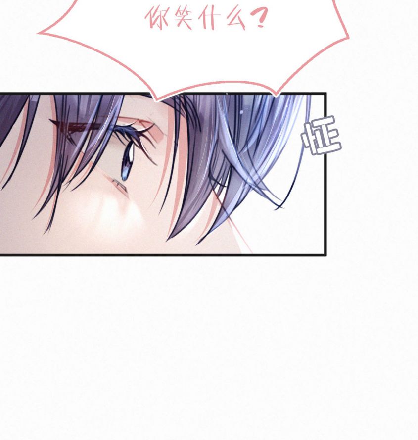 Môi Súng Chapter 105 - Trang 2