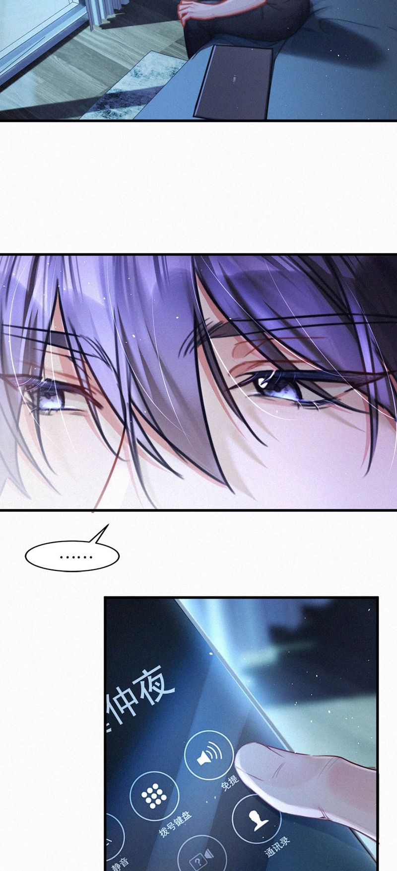 Môi Súng Chapter 106 - Trang 2