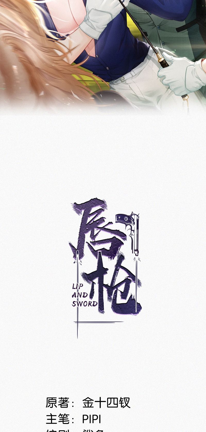 Môi Súng Chapter 107 - Trang 2