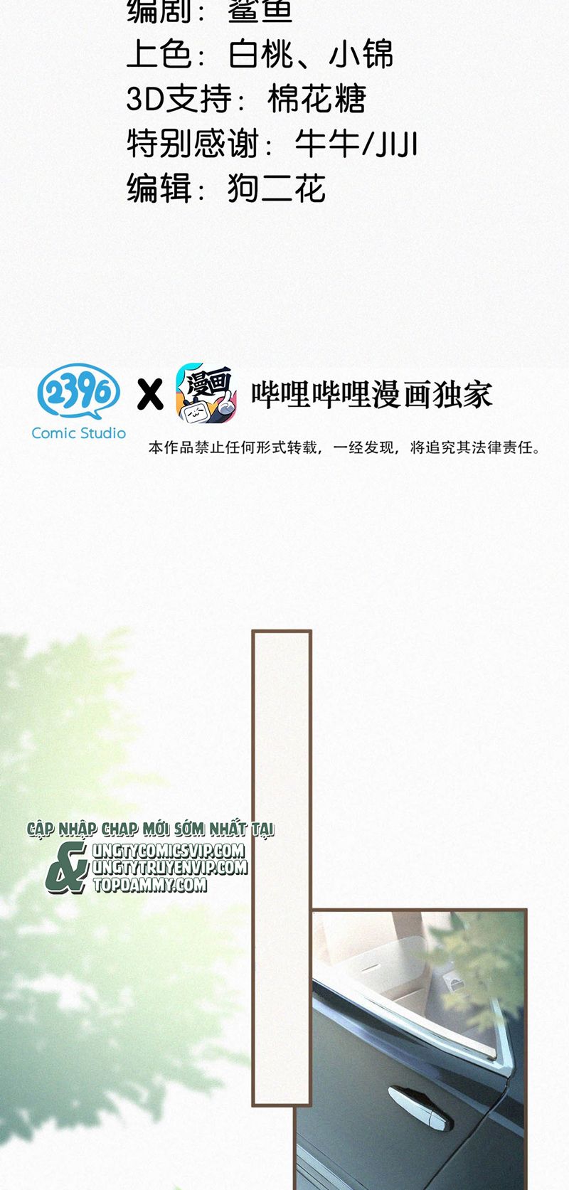 Môi Súng Chapter 107 - Trang 2