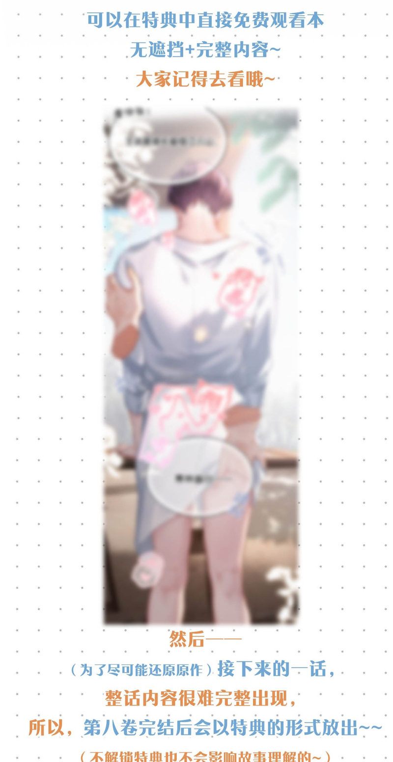 Môi Súng Chapter 109 - Trang 2