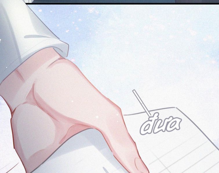 Môi Súng Chapter 13 - Trang 2