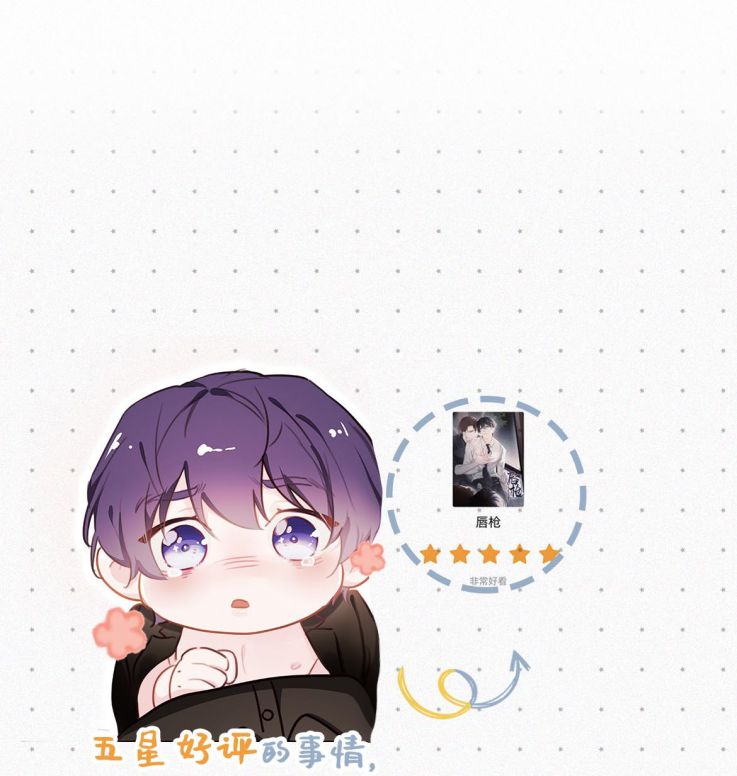 Môi Súng Chapter 15 - Trang 2