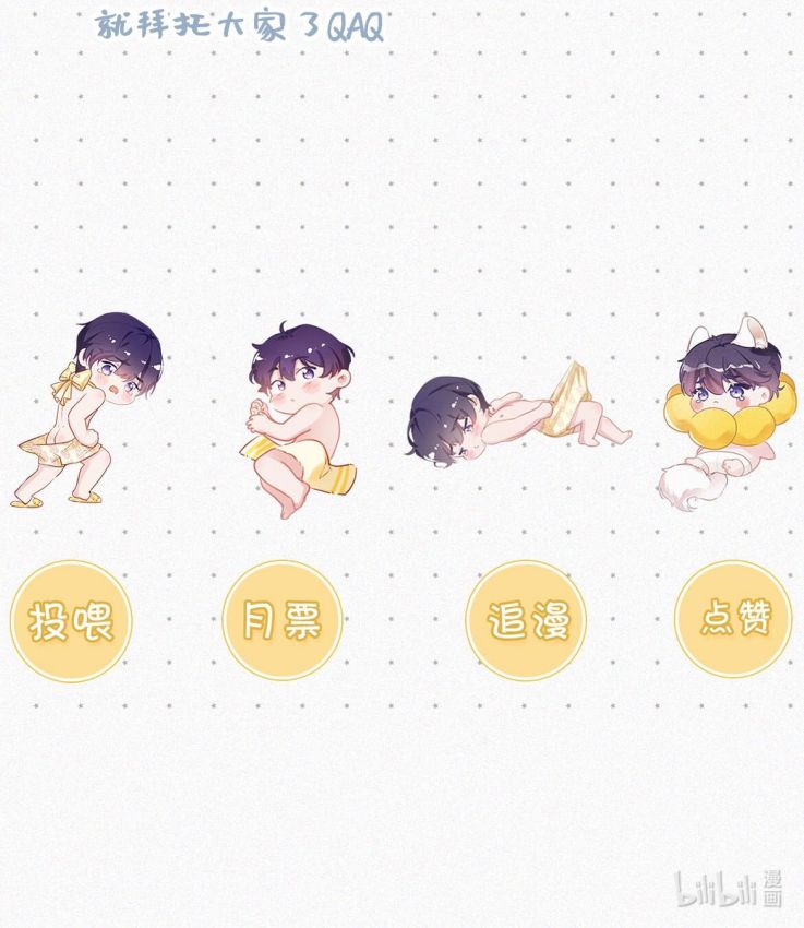 Môi Súng Chapter 15 - Trang 2