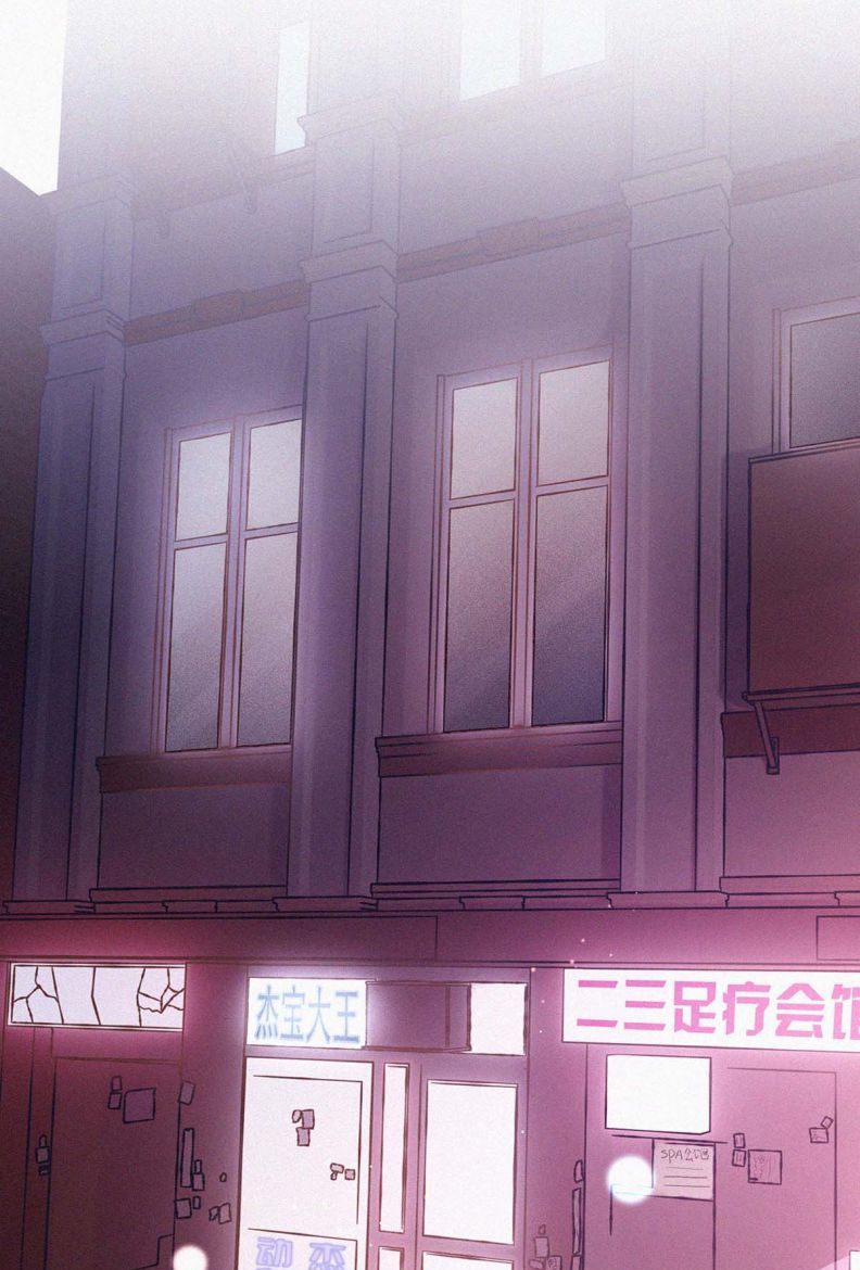 Môi Súng Chapter 18 - Trang 2