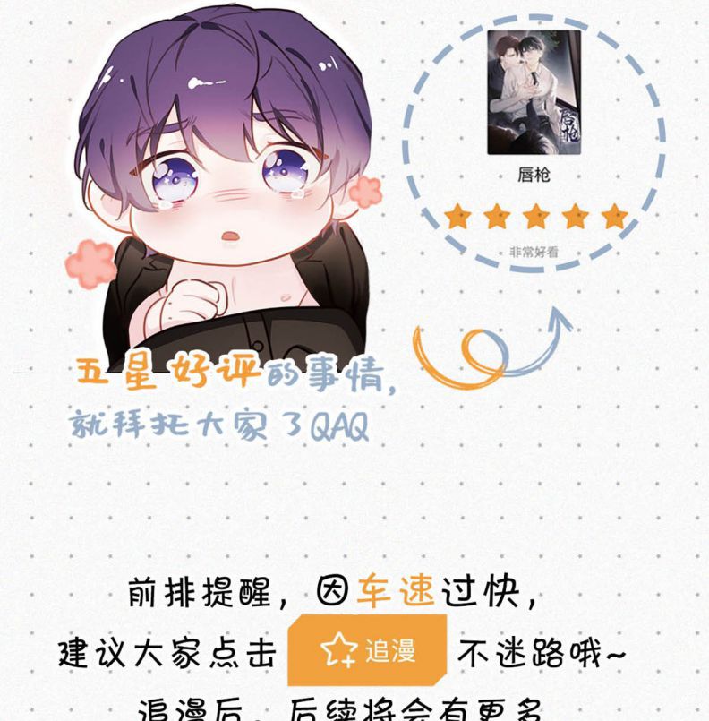 Môi Súng Chapter 18 - Trang 2