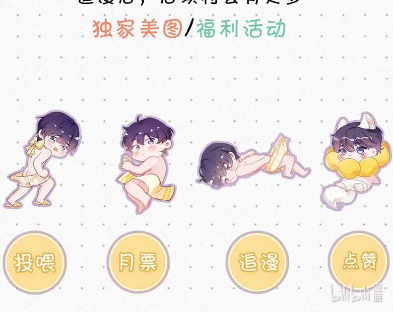 Môi Súng Chapter 18 - Trang 2