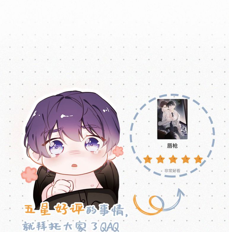 Môi Súng Chapter 20 - Trang 2