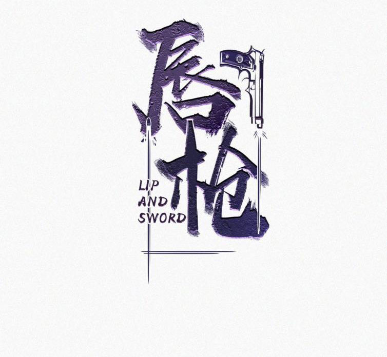 Môi Súng Chapter 31 - Trang 2