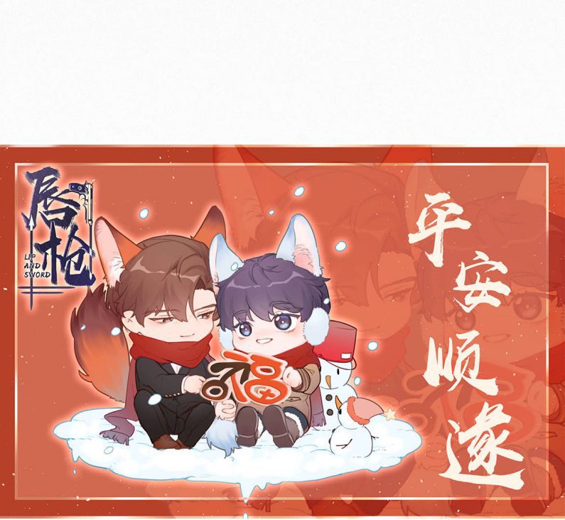 Môi Súng Chapter 32 - Trang 2