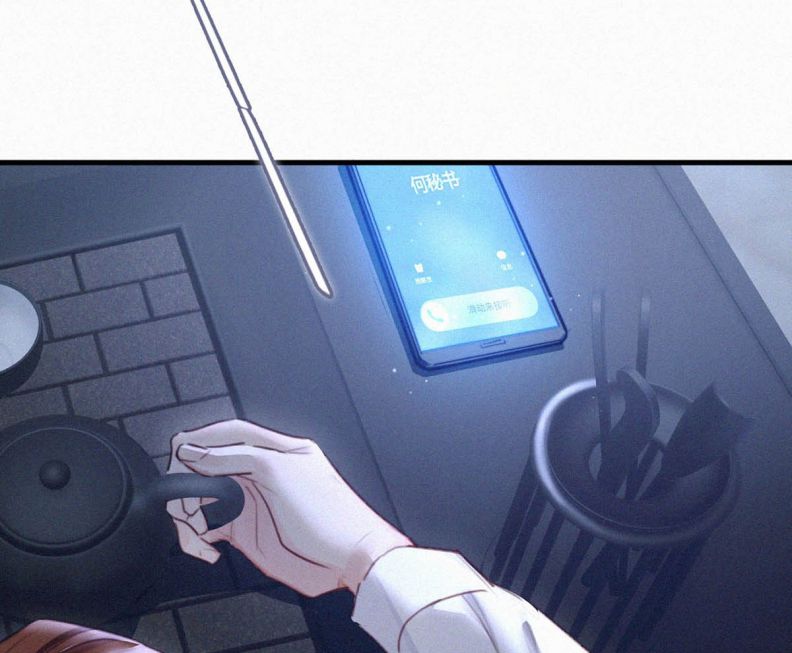 Môi Súng Chapter 33 - Trang 2