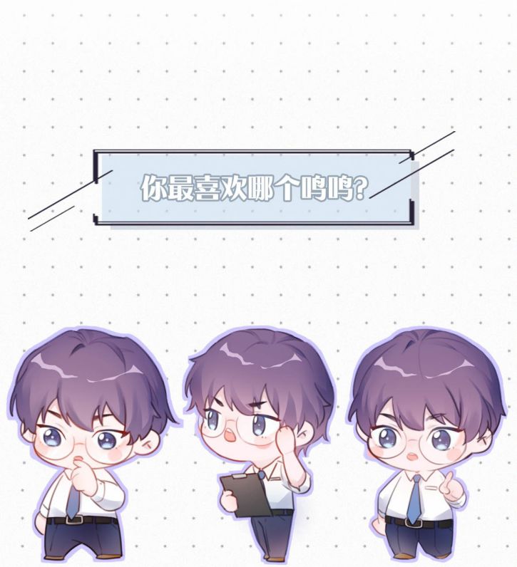 Môi Súng Chapter 36 - Trang 2