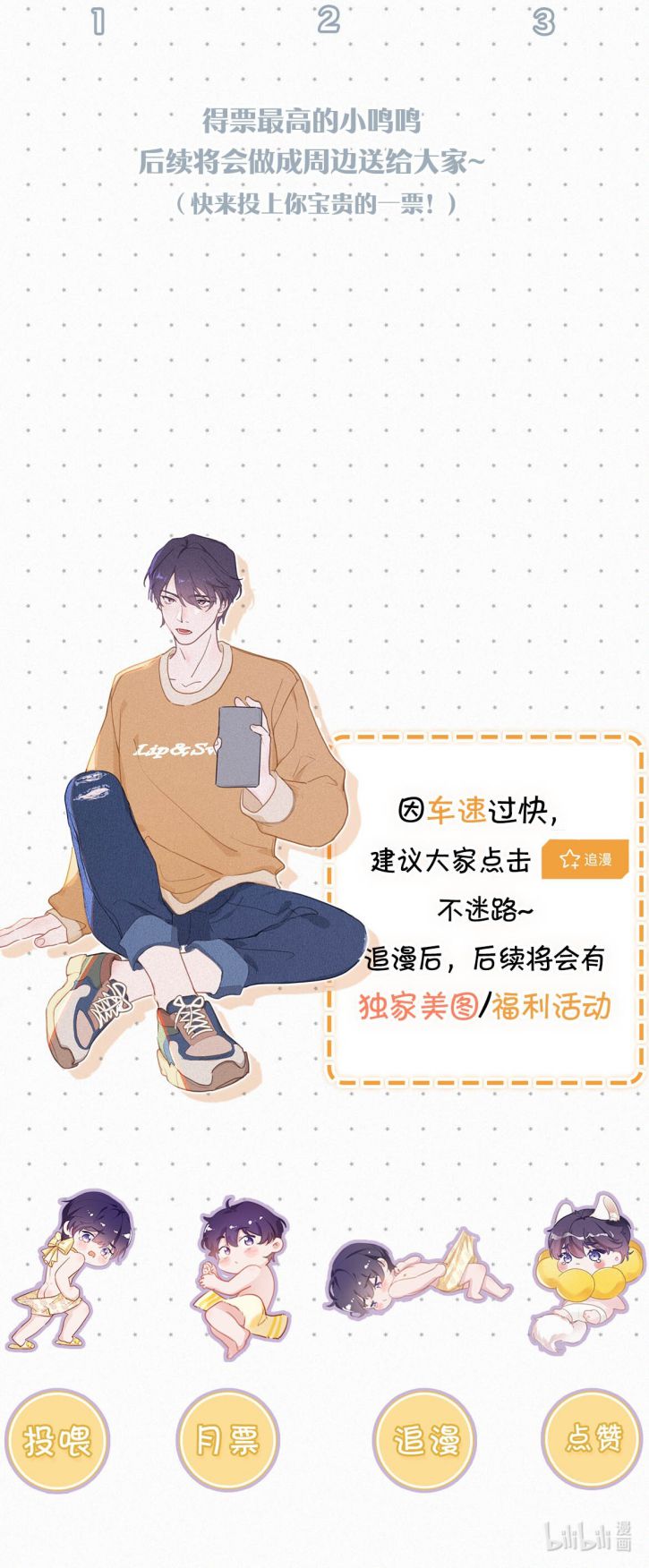 Môi Súng Chapter 36 - Trang 2