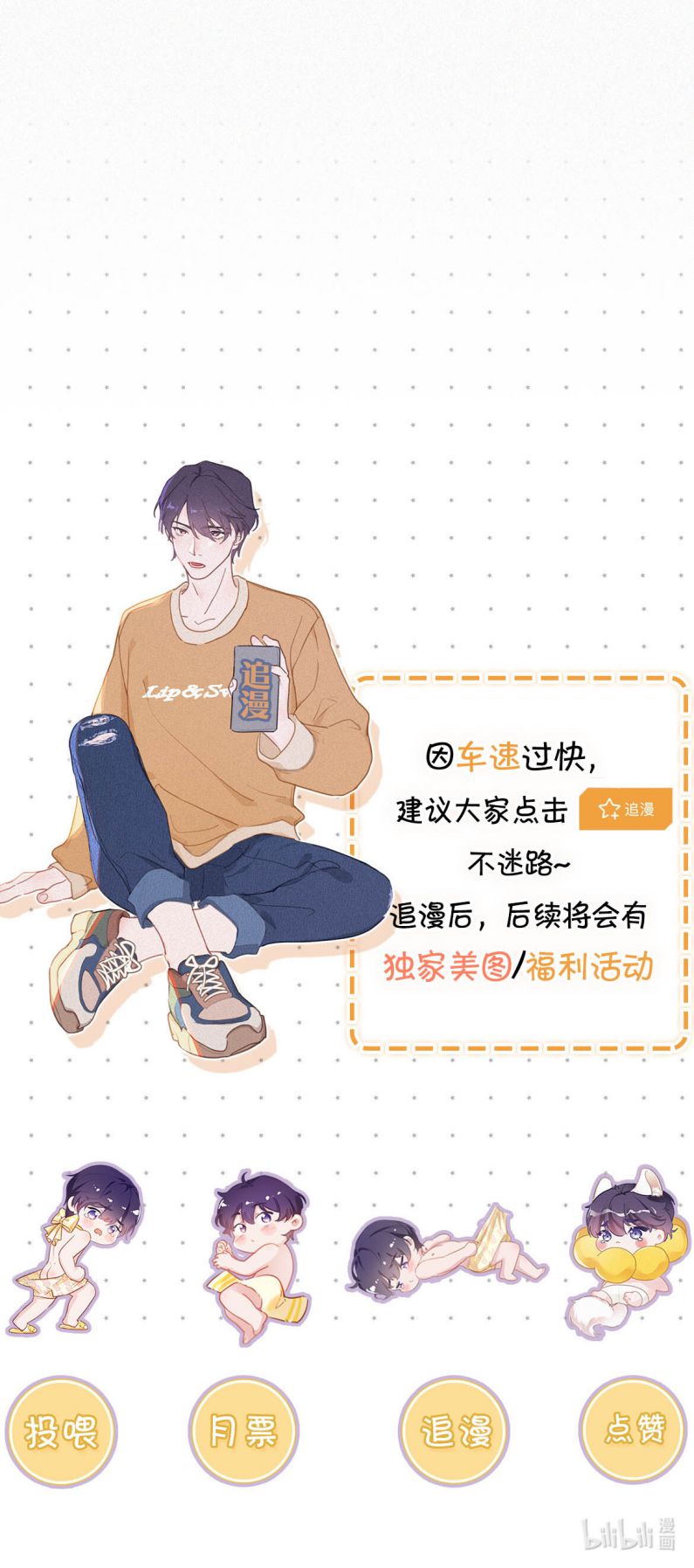 Môi Súng Chapter 41 - Trang 2