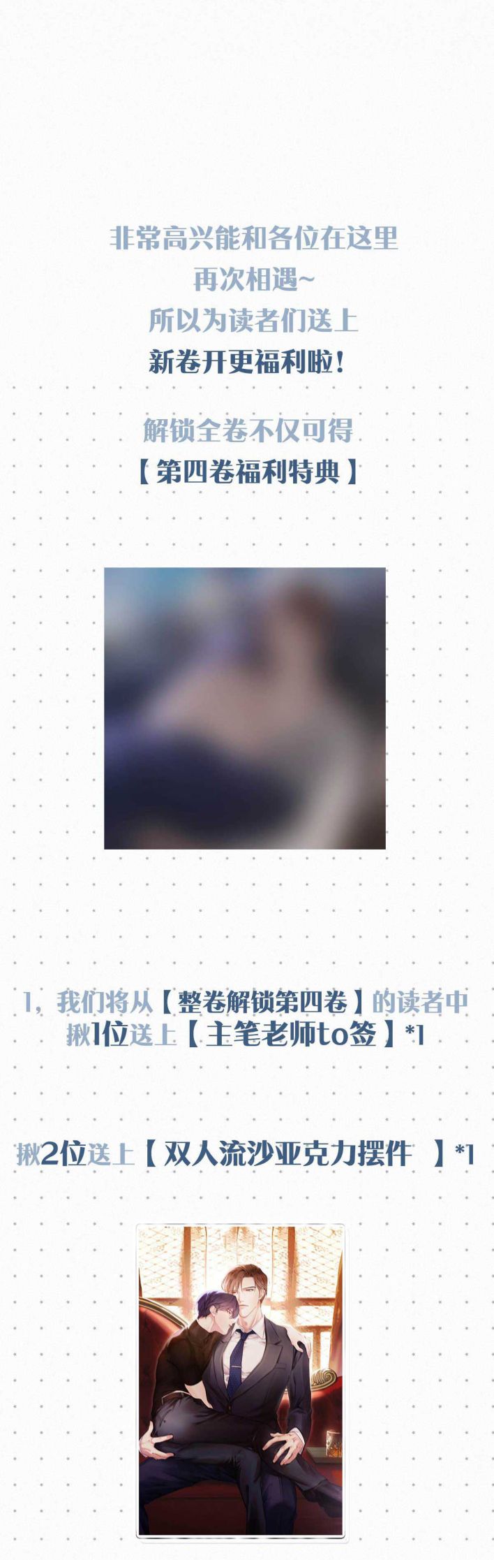 Môi Súng Chapter 43 - Trang 2