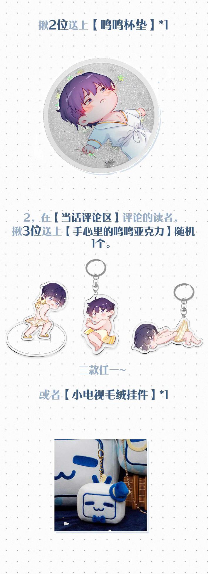 Môi Súng Chapter 43 - Trang 2