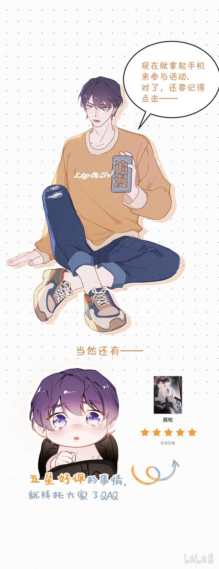 Môi Súng Chapter 43 - Trang 2