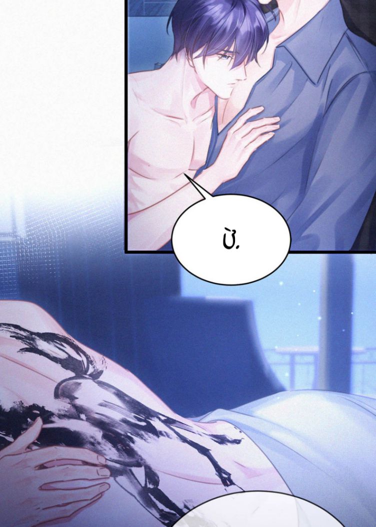 Môi Súng Chapter 45 - Trang 2