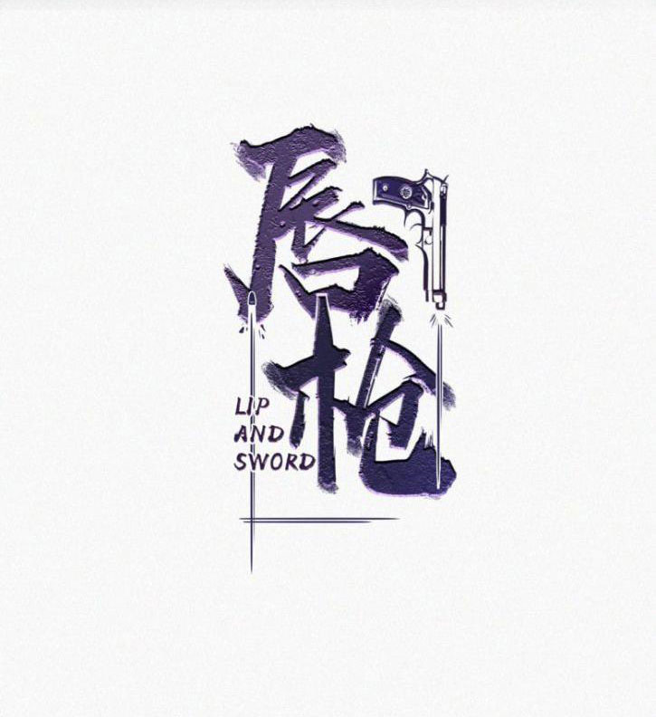 Môi Súng Chapter 46 - Trang 2