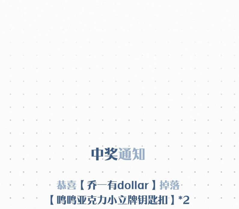 Môi Súng Chapter 50 - Trang 2