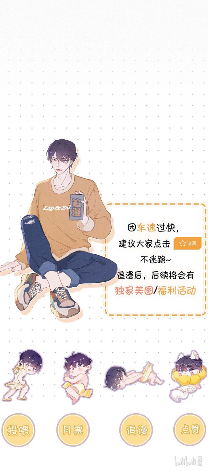 Môi Súng Chapter 54 - Trang 2