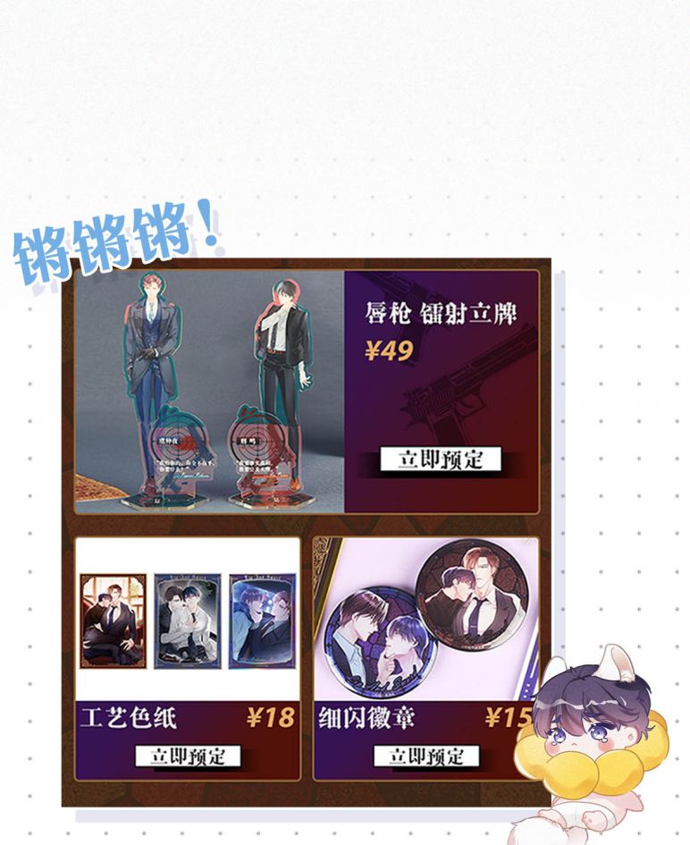 Môi Súng Chapter 59 - Trang 2