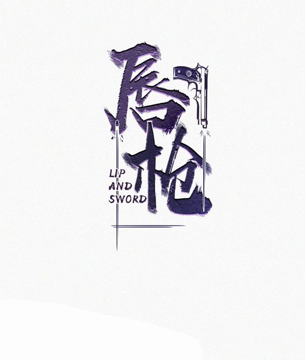 Môi Súng Chapter 6 - Trang 2