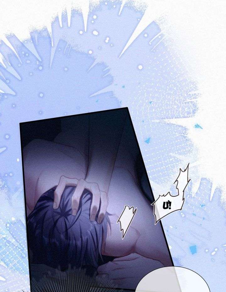 Môi Súng Chapter 61 - Trang 2