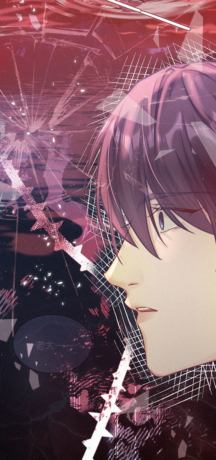 Môi Súng Chapter 64 - Trang 2