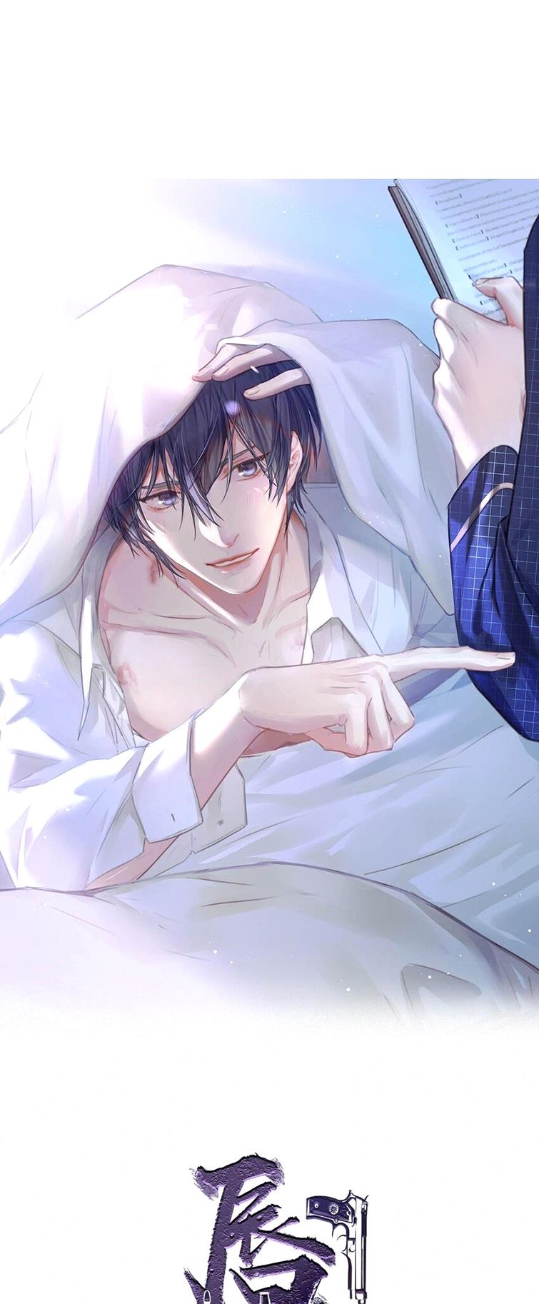 Môi Súng Chapter 71 - Trang 2