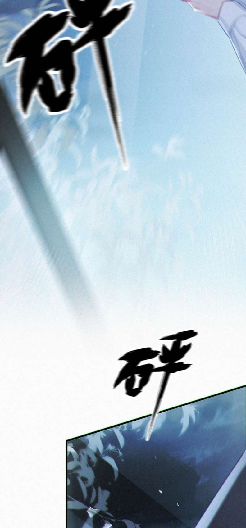 Môi Súng Chapter 86 - Trang 2