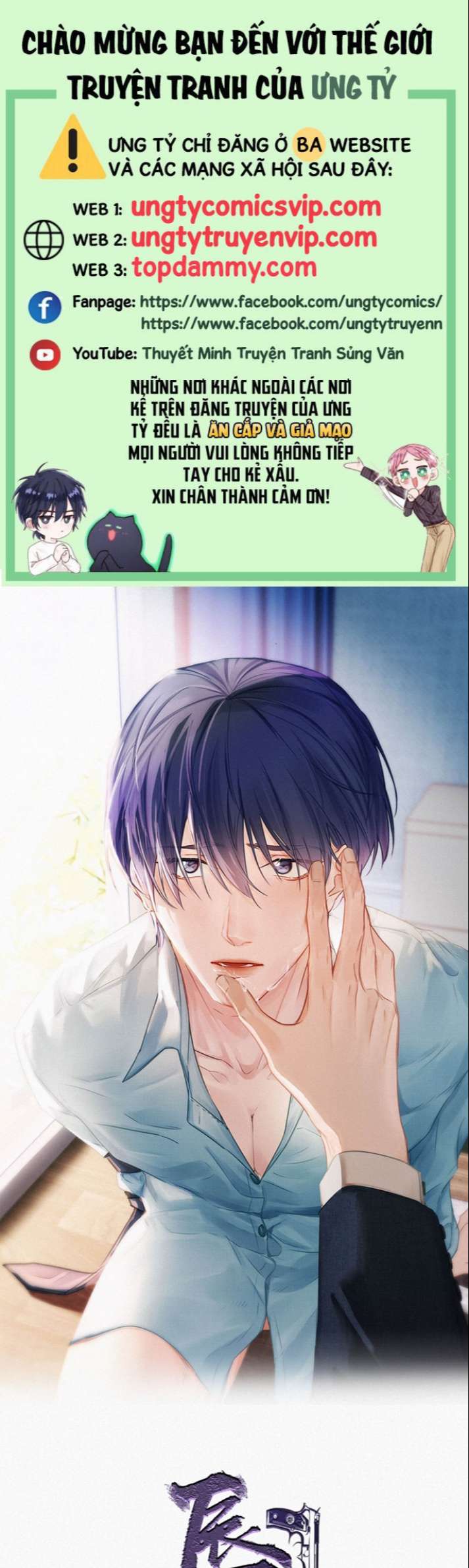 Môi Súng Chapter 86 - Trang 2