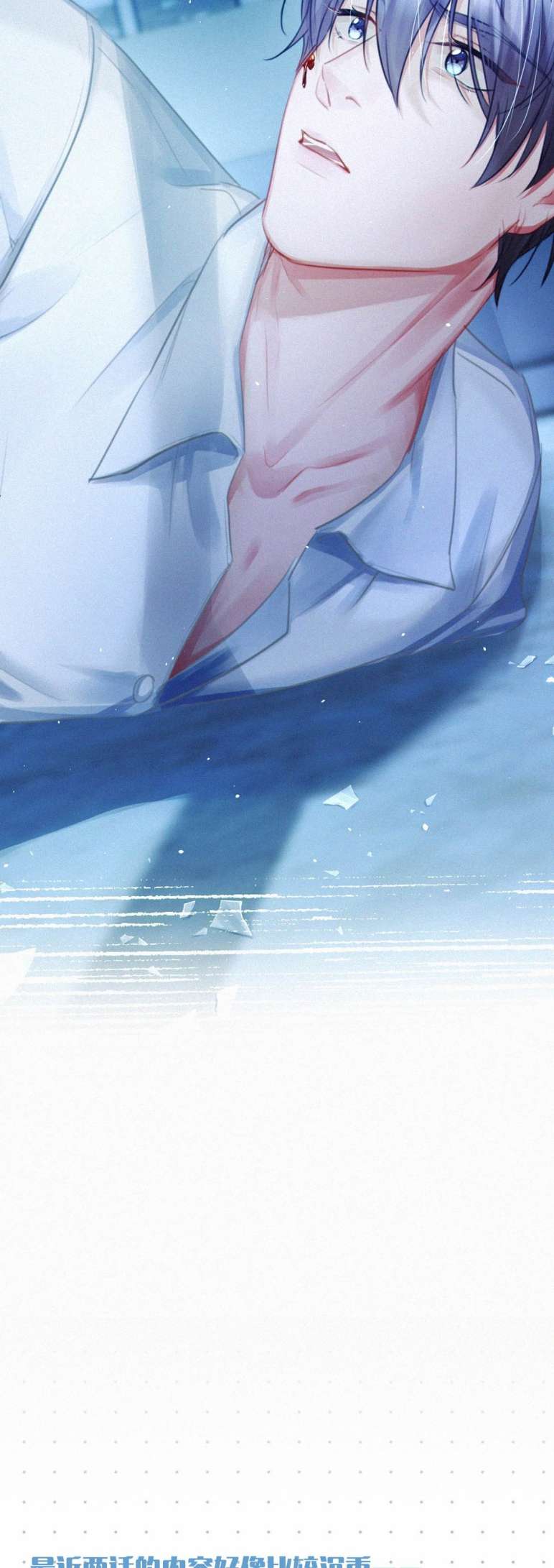 Môi Súng Chapter 86 - Trang 2