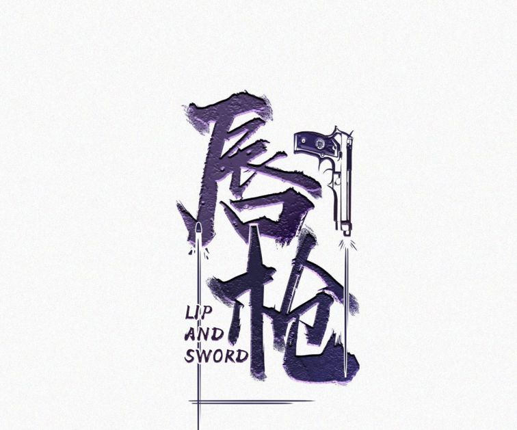 Môi Súng Chapter 9 - Trang 2