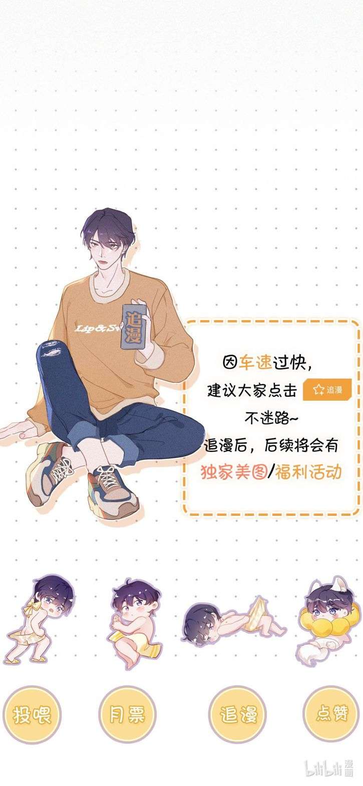 Môi Súng Chapter 91 - Trang 2