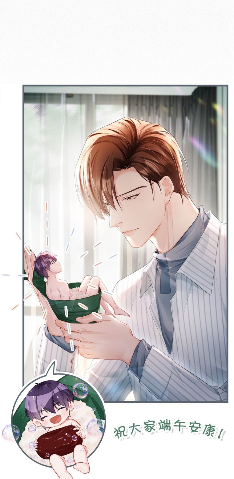 Môi Súng Chapter 94 - Trang 2