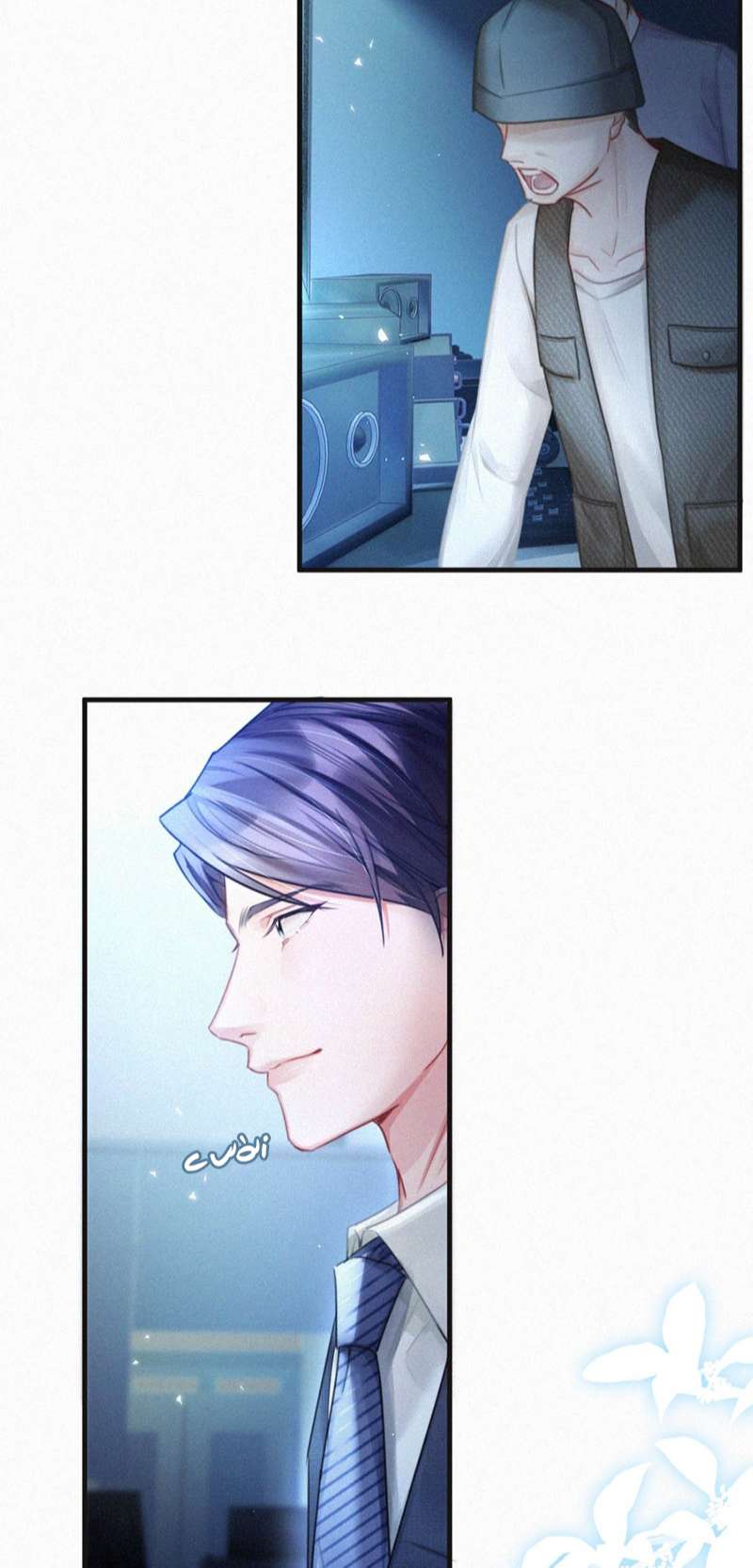 Môi Súng Chapter 95 - Trang 2