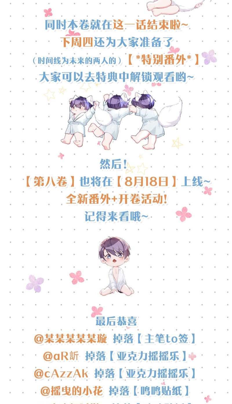 Môi Súng Chapter 99 - Trang 2