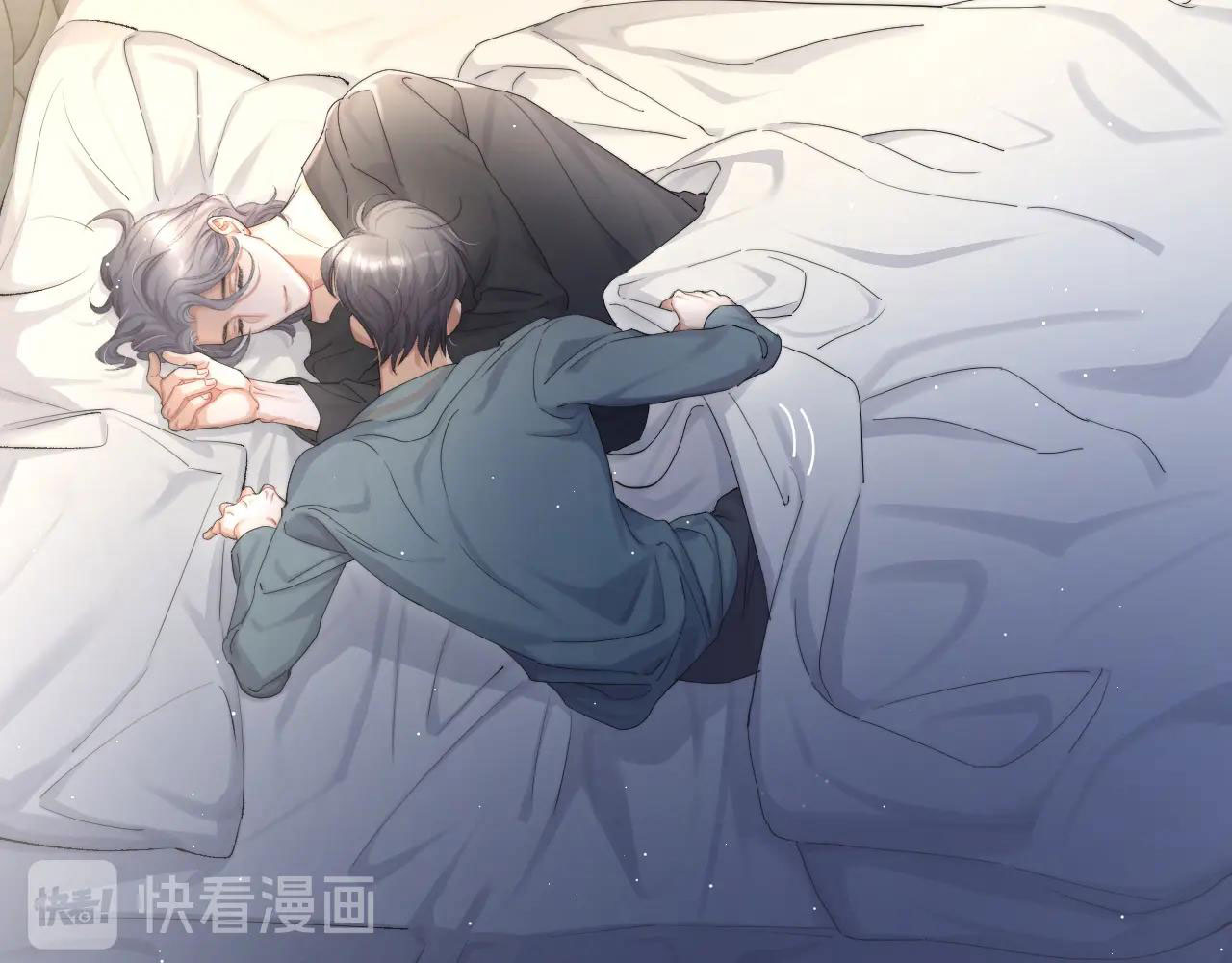 Mối Tình Bất Thường Chapter 12 - Trang 2