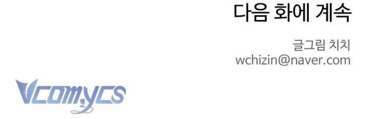 Mối Tình Đầu Của Kẻ Côn Đồ Chapter 1 - Trang 2