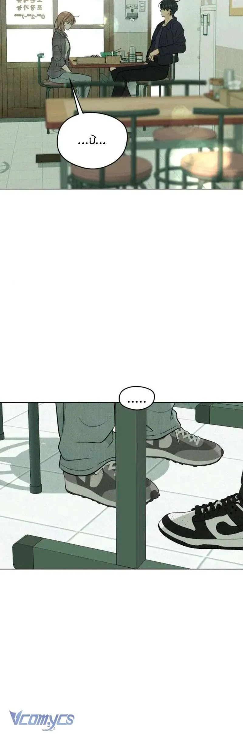 Mối Tình Đầu Của Kẻ Côn Đồ Chapter 7 - Trang 2