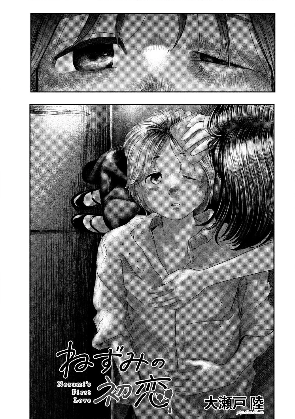 Mối Tình Đầu Của Nezumi Chapter 3 - Trang 2