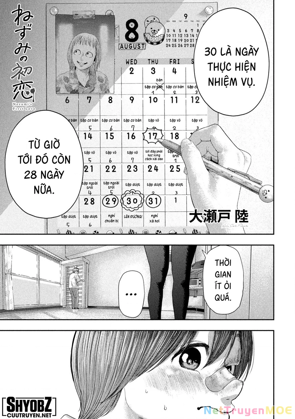 Mối Tình Đầu Của Nezumi Chapter 4 - Trang 2