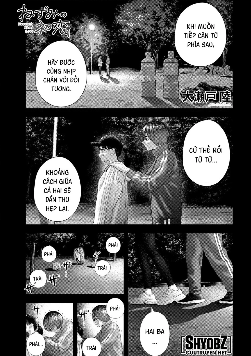 Mối Tình Đầu Của Nezumi Chapter 8 - Trang 2