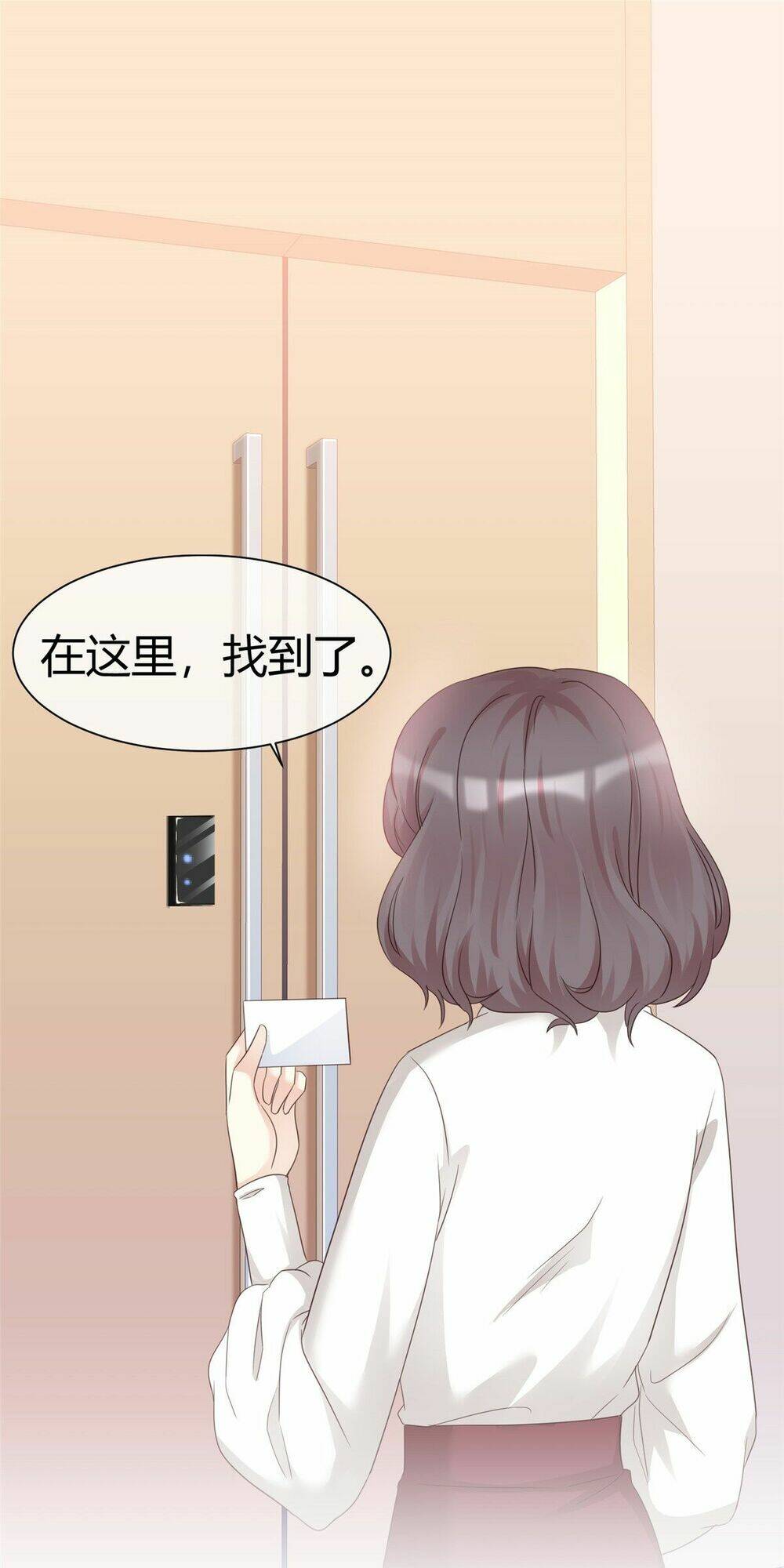 Mối Tình Đầu Là Cv Đại Thần Chapter 4 - Trang 2