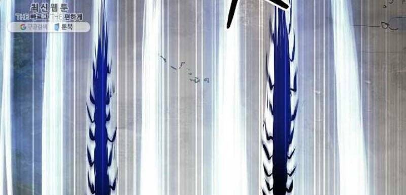 Mối Tình Đêm Trăng Tròn Chapter 24 - Trang 2