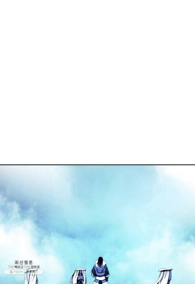 Mối Tình Đêm Trăng Tròn Chapter 24 - Trang 2